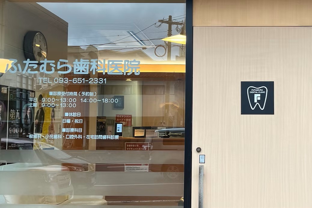 丁寧で精密な治療を心がけています