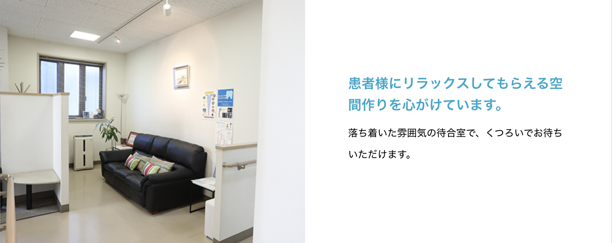 ①②③きしの歯科口腔外科クリニックの特徴