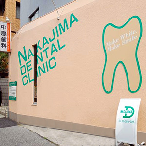 ①クリニック外観②エントランス③診療室