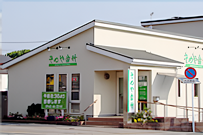 【JR久留米駅　東口より車で約4分】【土曜診療あり】一般診療をはじめとし、訪問歯科診療も受けられる歯科クリニック