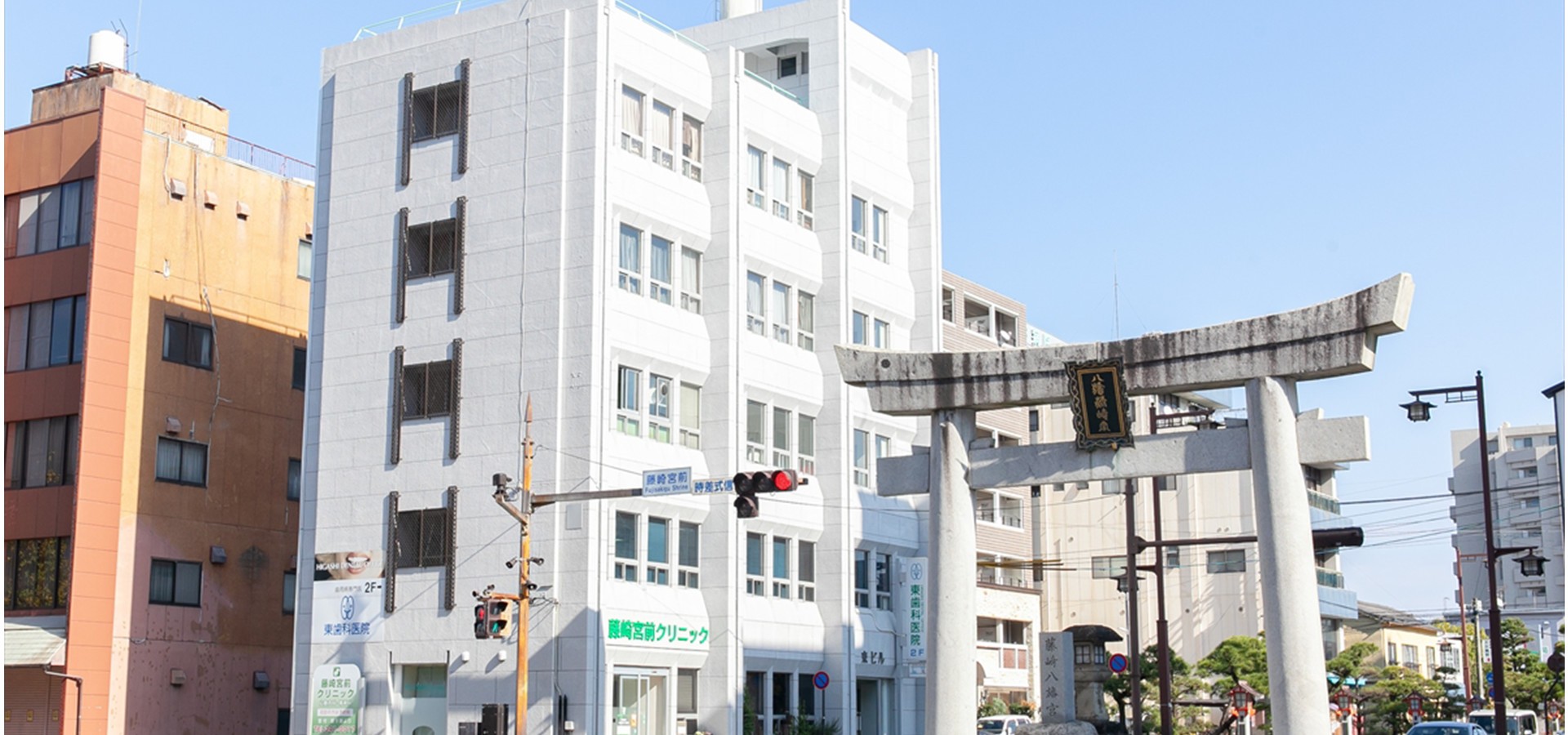 ①診療室 ②医院外観 ③院長