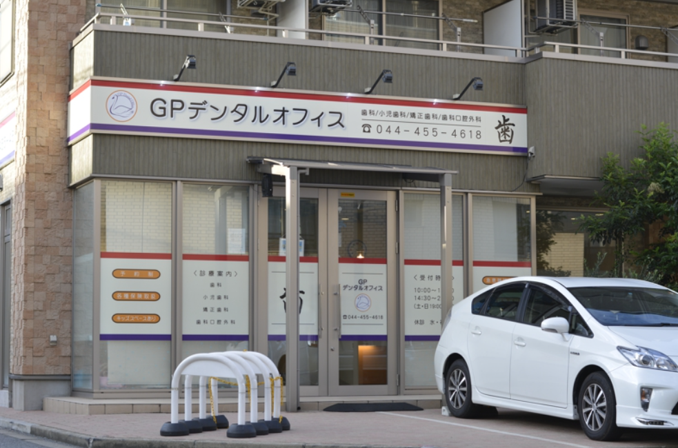 ①外観②待合室③診療チェア