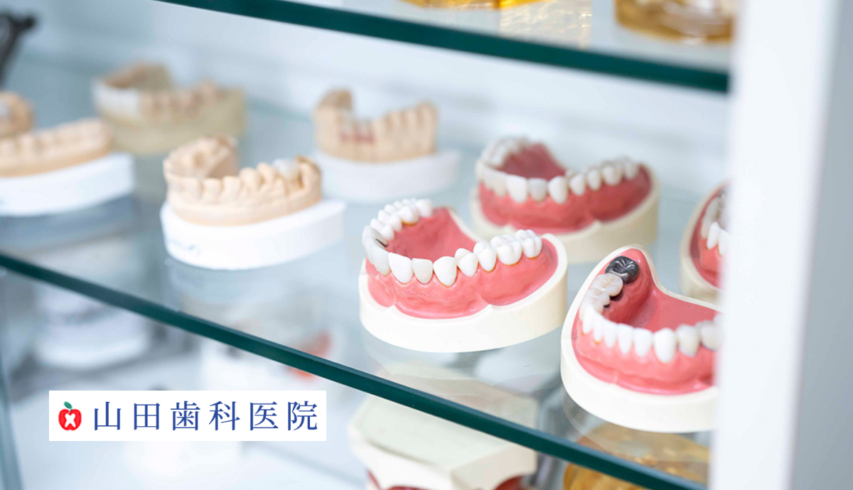 「早期指導」でむし歯ゼロを目指す予防歯科