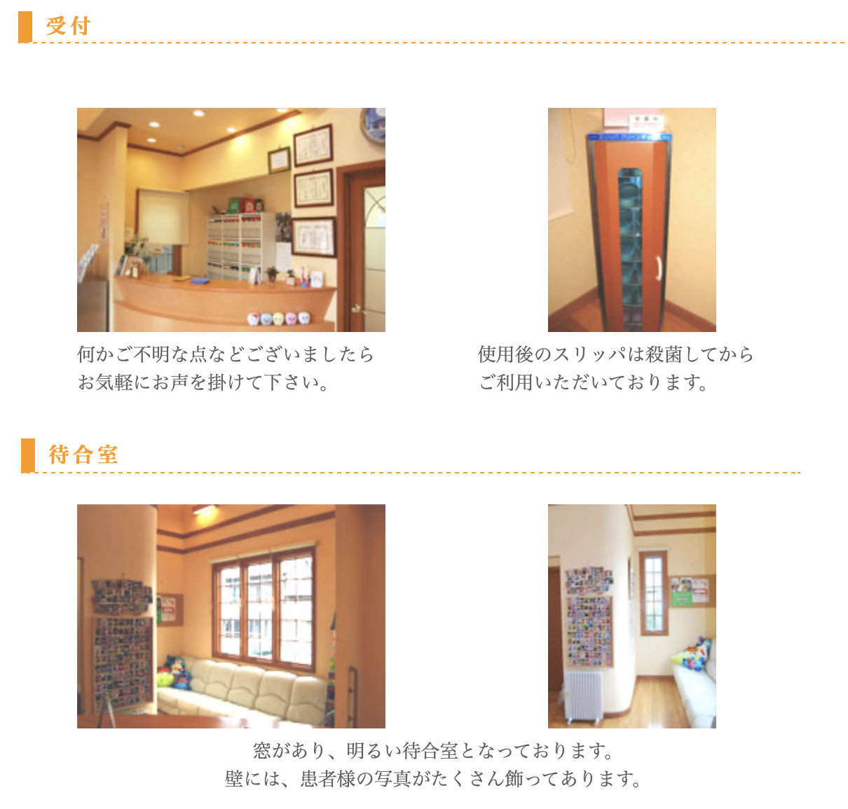 医院紹介・医院周辺地図