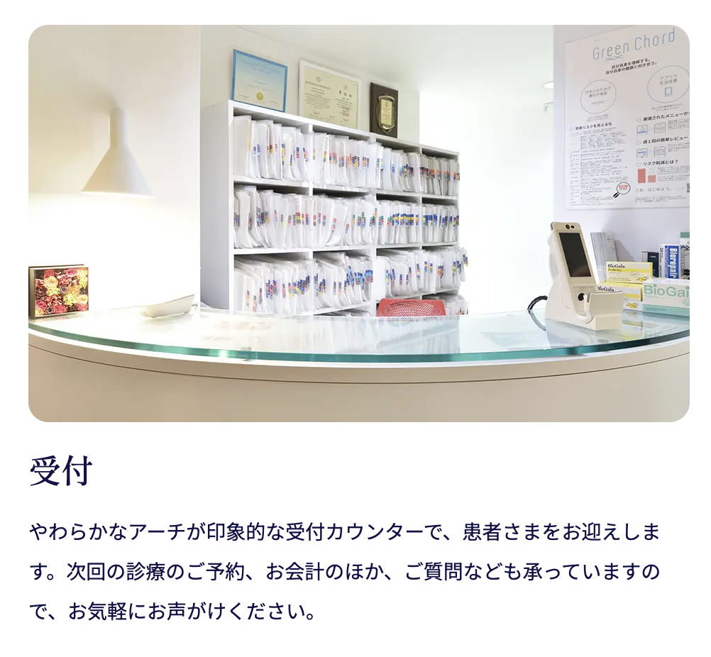 【根管治療・インプラント治療 対応】【銀座駅 徒歩1分】幅広い診療で安心の歯科医院