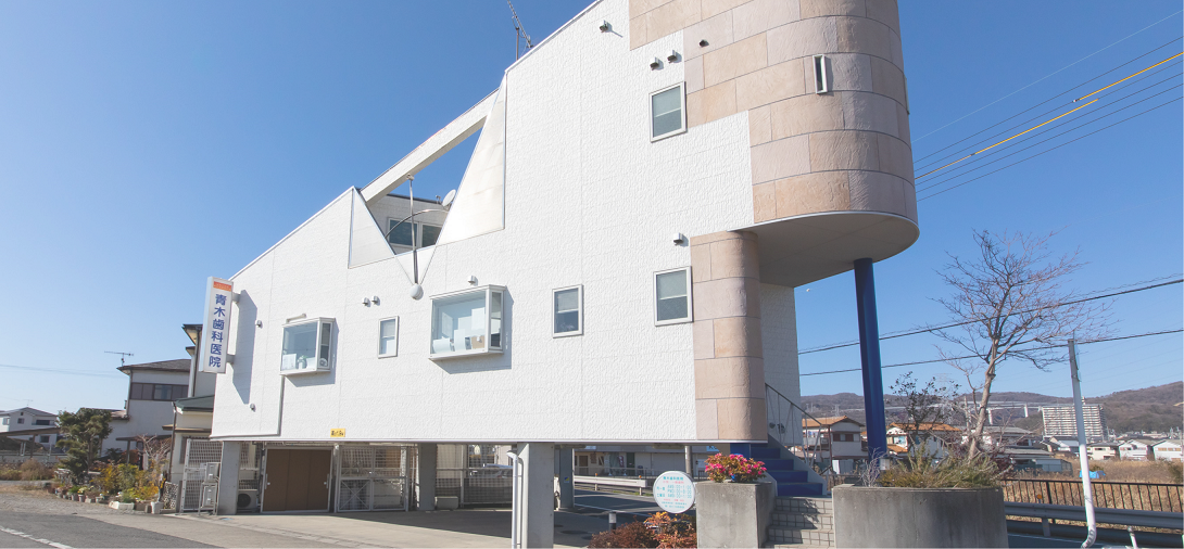 ①外観②受付・待合室③診療室