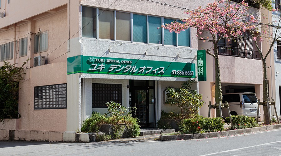 ①クリニック外観　②受付　③待合室