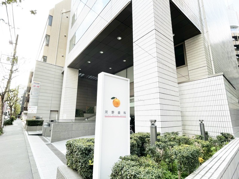 【半蔵門駅徒歩3分】幅広い診療に対応する河野歯科一番町デンタルオフィス