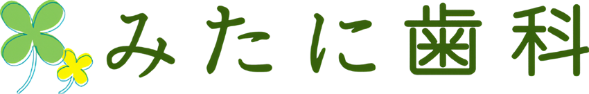 インプラントは、顎の骨に人工の歯根を埋め込む方法です