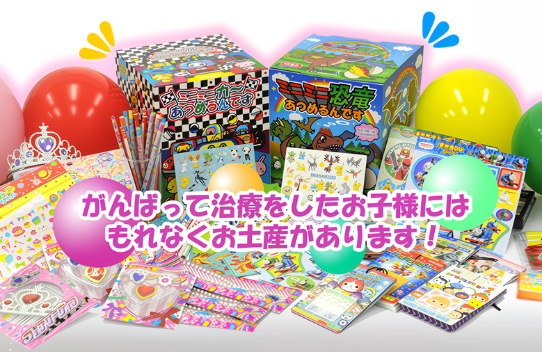 予防中心のアプローチで生涯使える丈夫な歯の基盤づくりをサポート