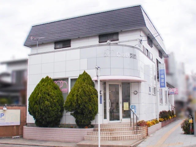 小嶋歯科医院