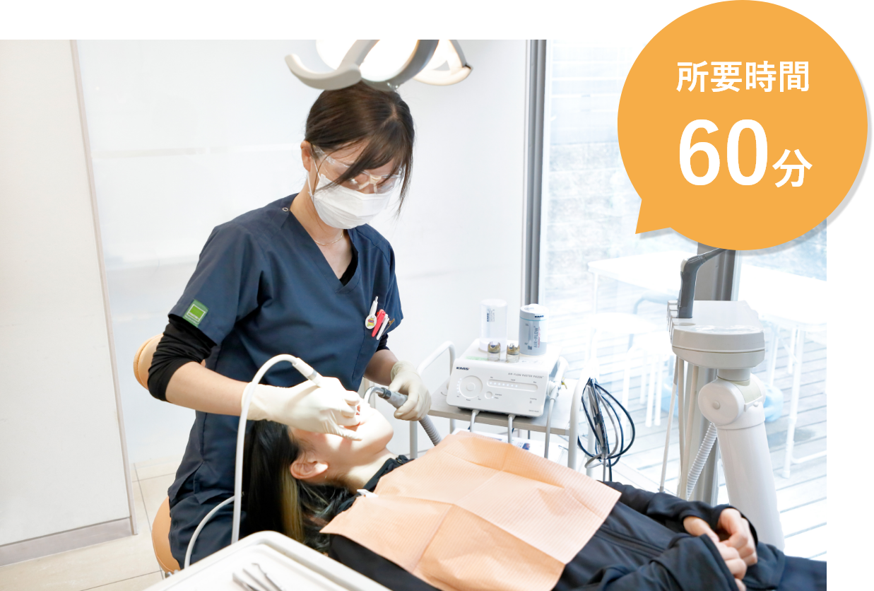 歯科衛生士による歯のクリーニングを通じて、歯周病や虫歯のリスクを軽減し、お口全体の健康維持を目指しています