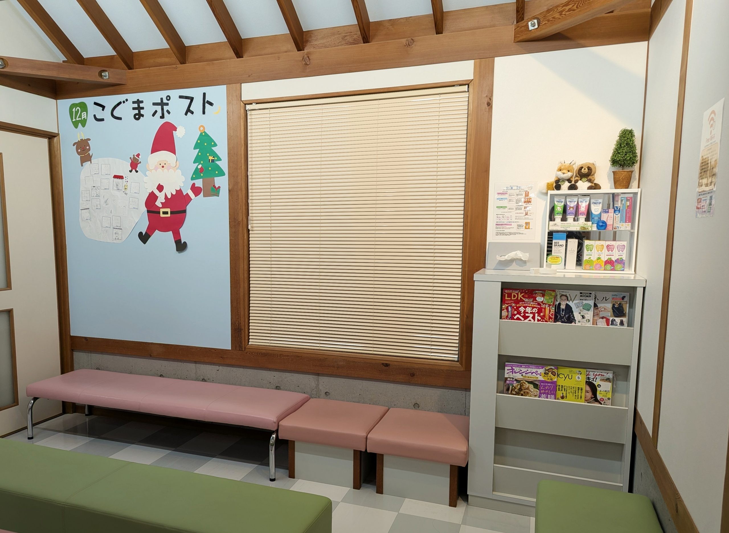 【土曜診療・キッズスペース完備】安心と成長を大切にするこぐま小児歯科