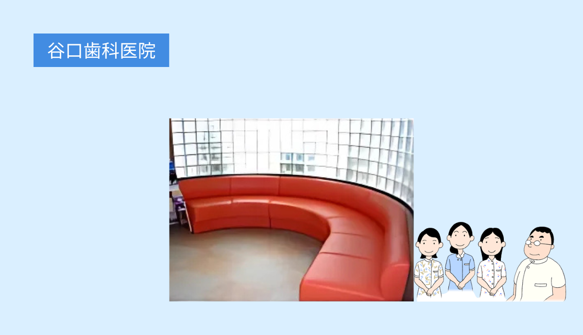 【藤崎駅から徒歩2分】予防と歯周病治療を重視する谷口歯科医院