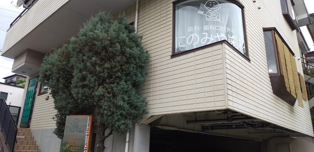 ①外観②受付③待合室
