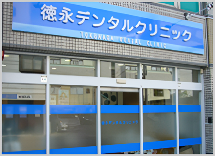 ①外観②待合室③診療スペース