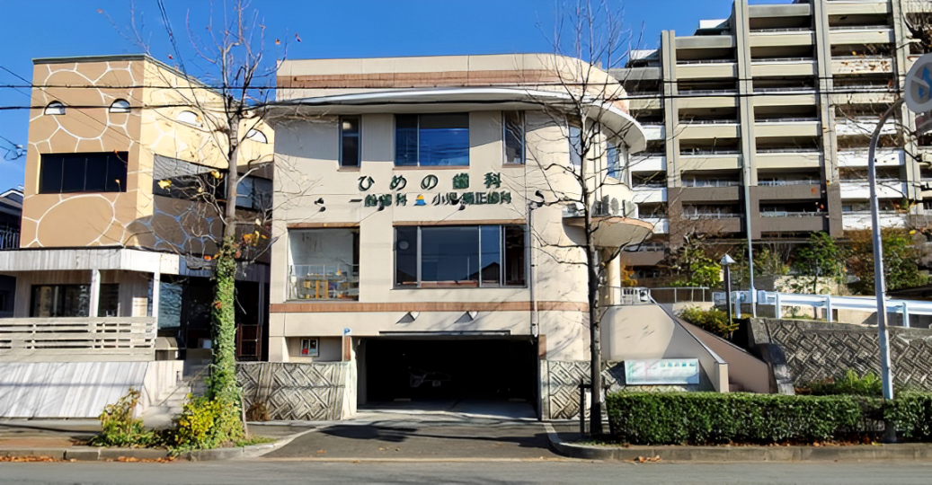 ①クリニック外観②待合室③診療チェア