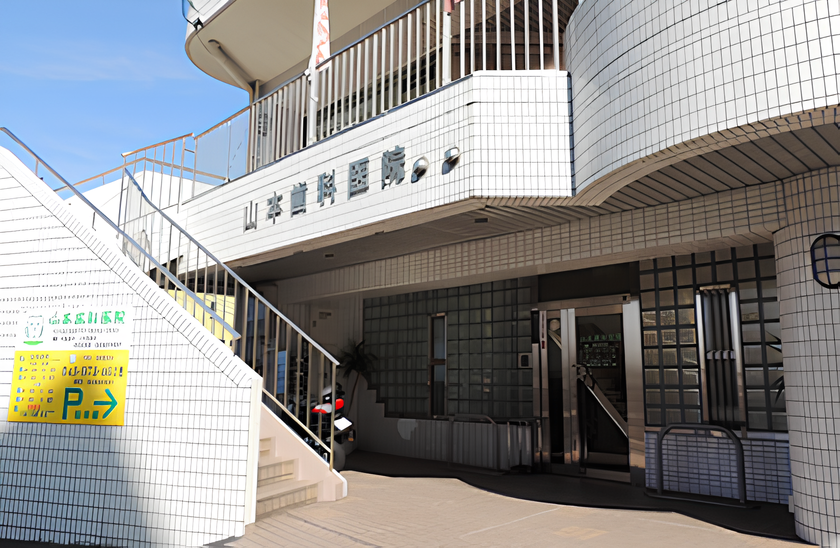 ①外観②診療室③受付