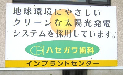 お気軽にご相談下さい