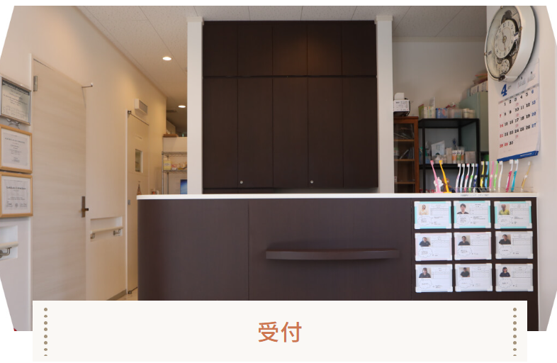 ①受付②待合い③診療室