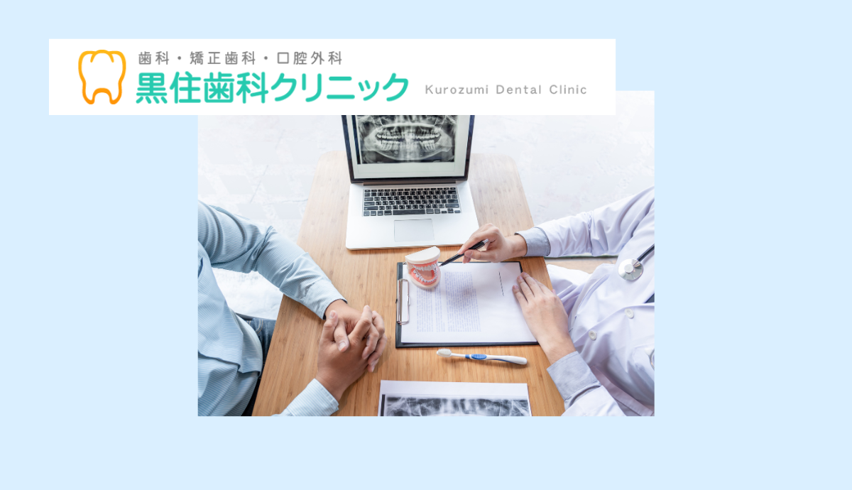 親知らずから顎関節まで幅広く対応する口腔外科治療