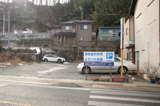 ①医院外観②待合室③駐車場完備