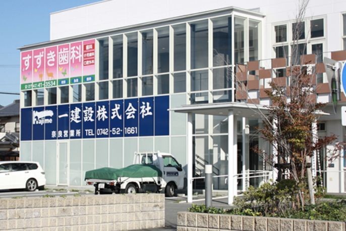 ①外観②診療室③待合室