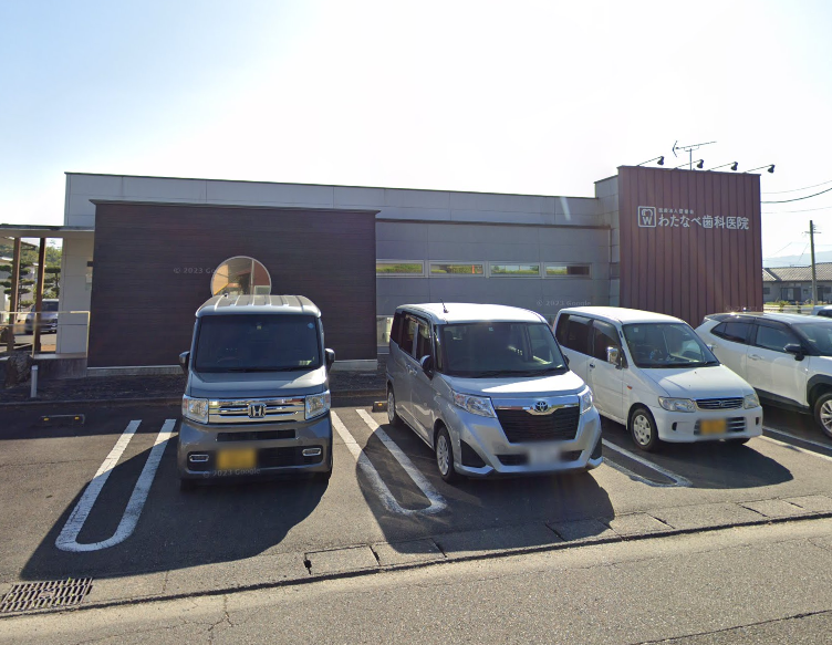 【土曜日診療あり】健康を第一に考え、丁寧なカウンセリングと安心・安全な治療を提供する「わたなべ歯科医院」