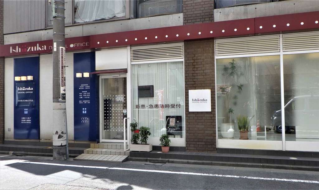 イシヅカデンタルオフィスは、「歯の根（神経）の治療（根管治療）」を特に大事に行い、なるべく歯を残す治療を心掛けております。