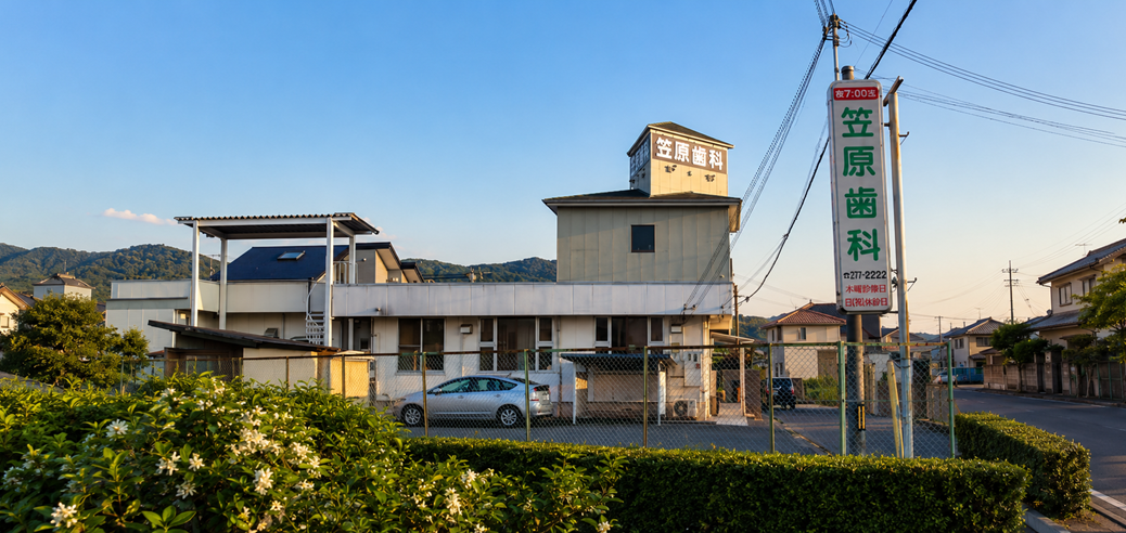 介護にも力を入れた診療を提供しています