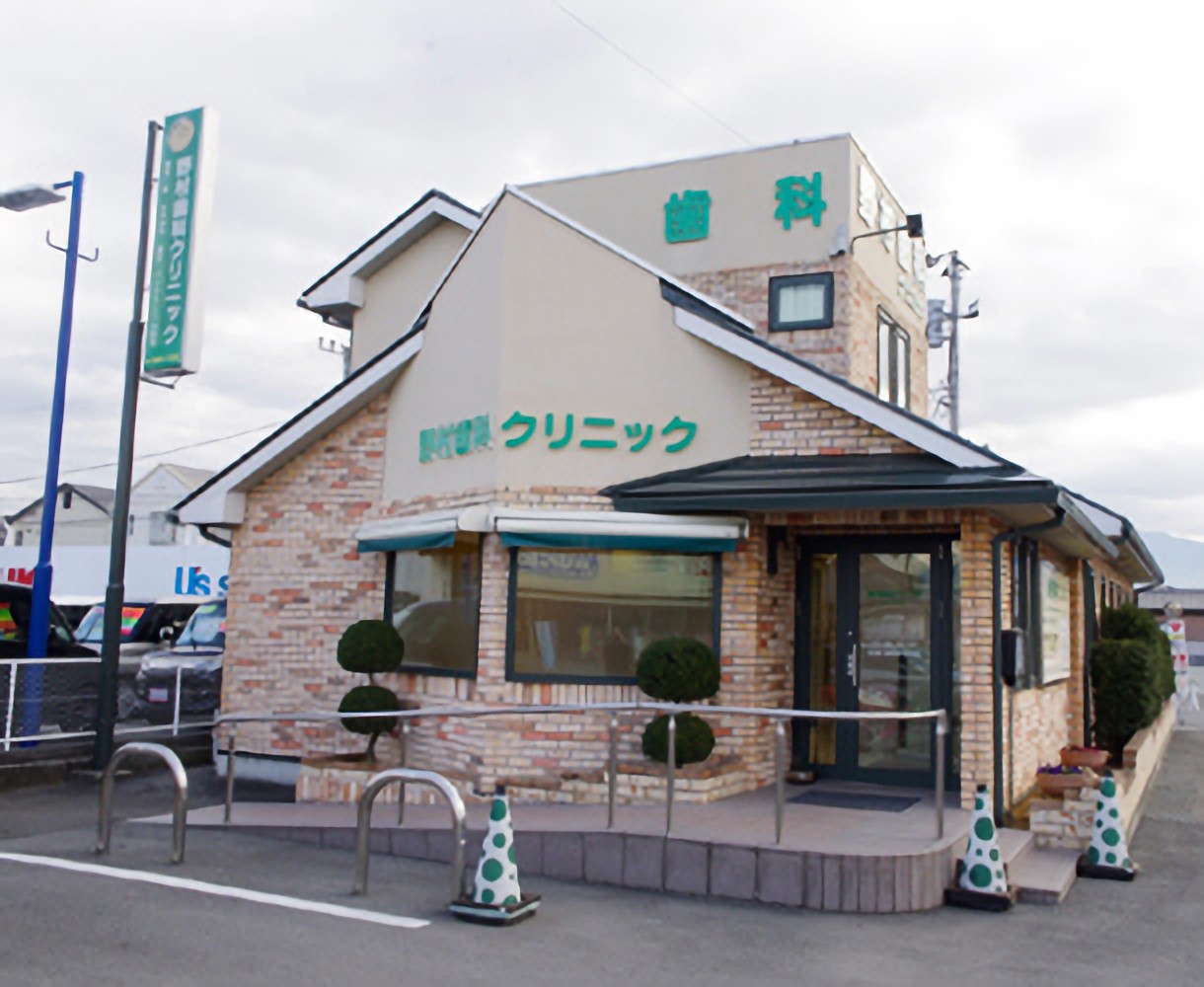 【石和温泉駅 南口 車で10分】丁寧な説明と幅広い診療に取り組む野村歯科クリニック