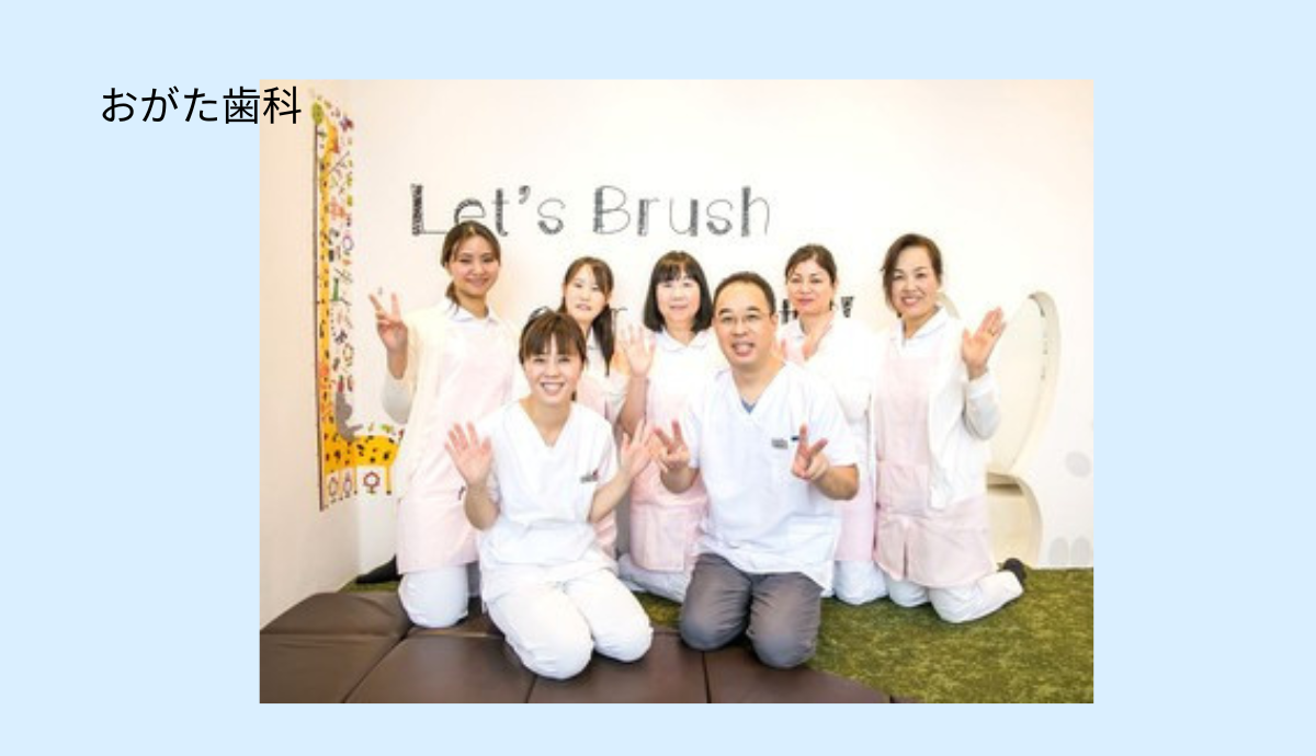 医院理念やコンセプト・院長の考え