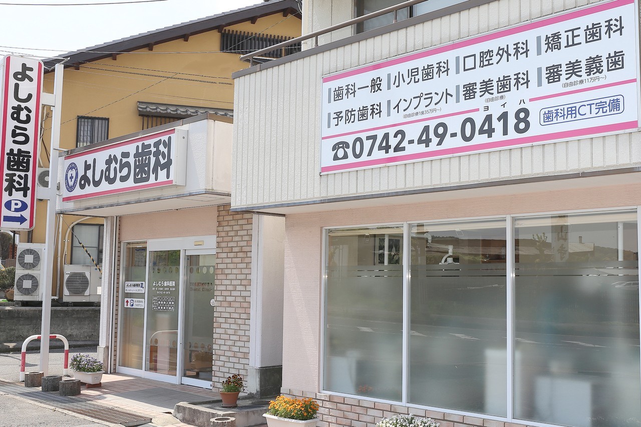 ①外観②受付③待合室