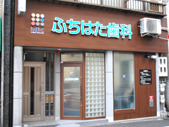 ①クリニック外観　②受付　③診療室