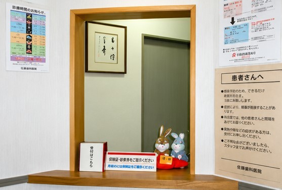 ①クリニック外観②受付③診療室