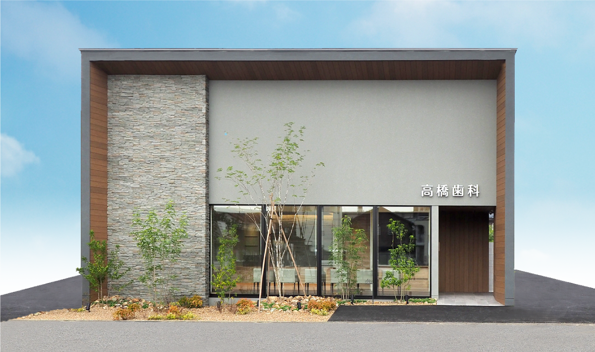 【名鉄一宮駅から車で5分】小児歯科に注力・家族で通いやすい高橋歯科＋Kids