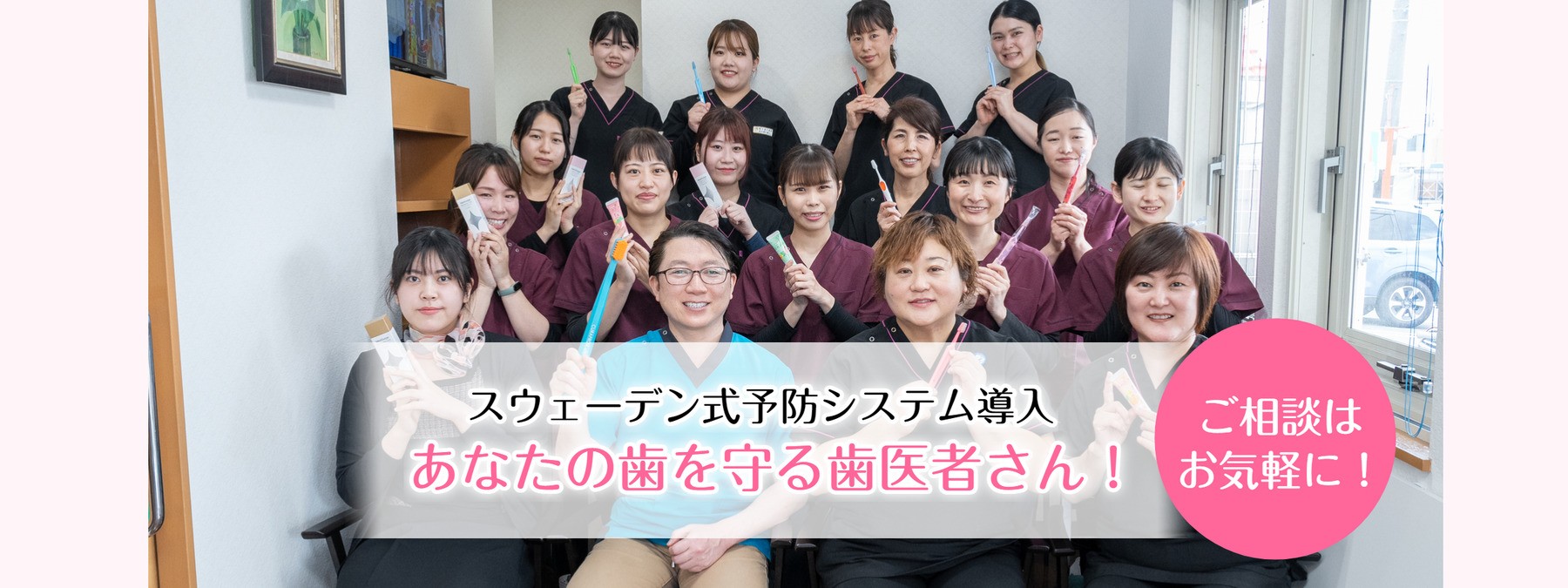 会話を重ねて納得できる説明を心がけています