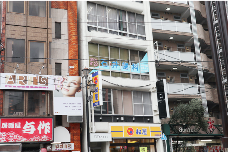 ①外観②診療室③使用器具