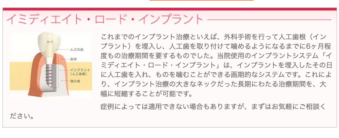 患者様にとって快適で負担の少ない治療を目指しています