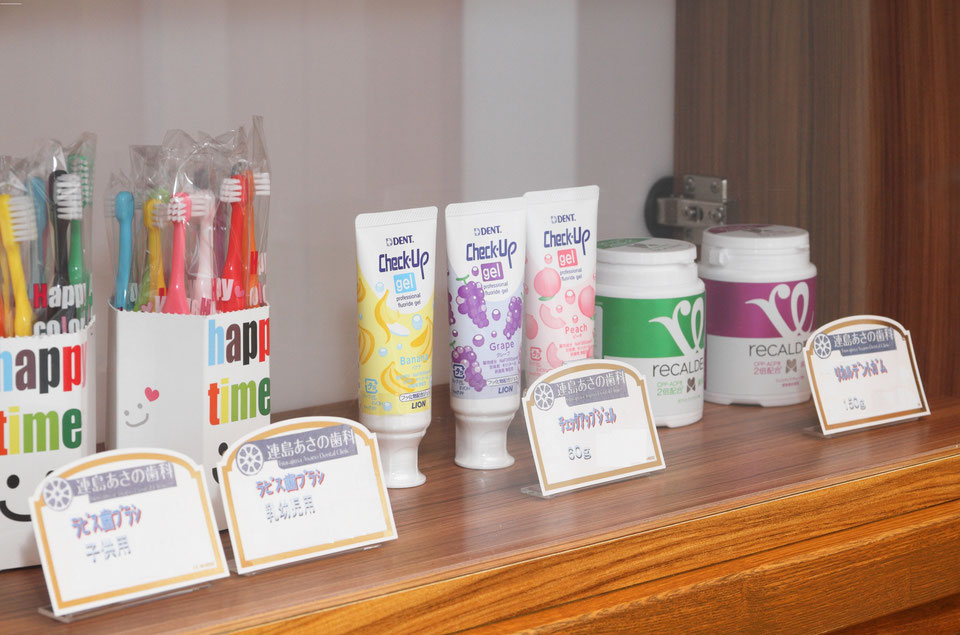 予防のための様々なアイテムをご用意しています