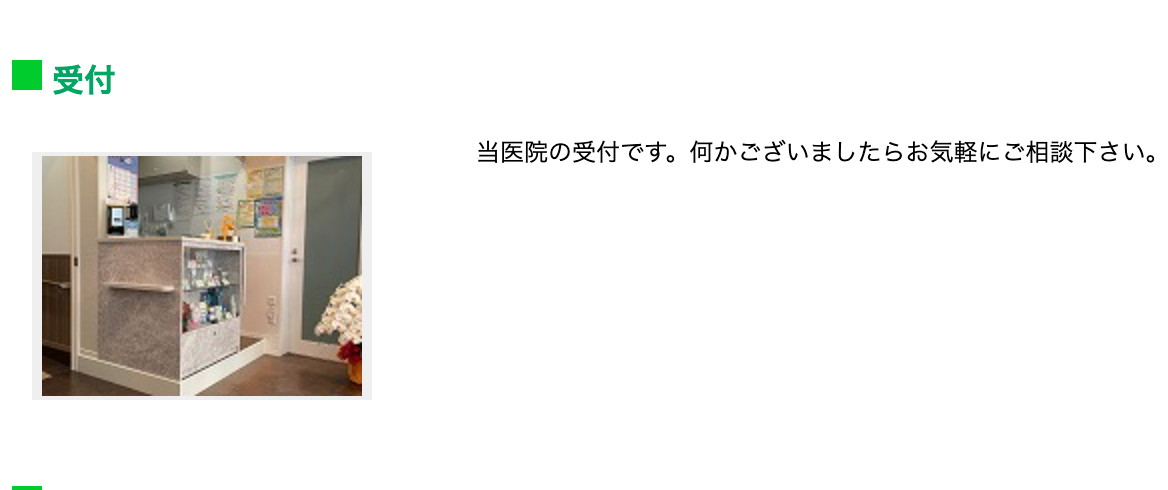 【予防重視の診療】【JR金町駅 北口 徒歩1分】未来の健康を守るこみや歯科医院