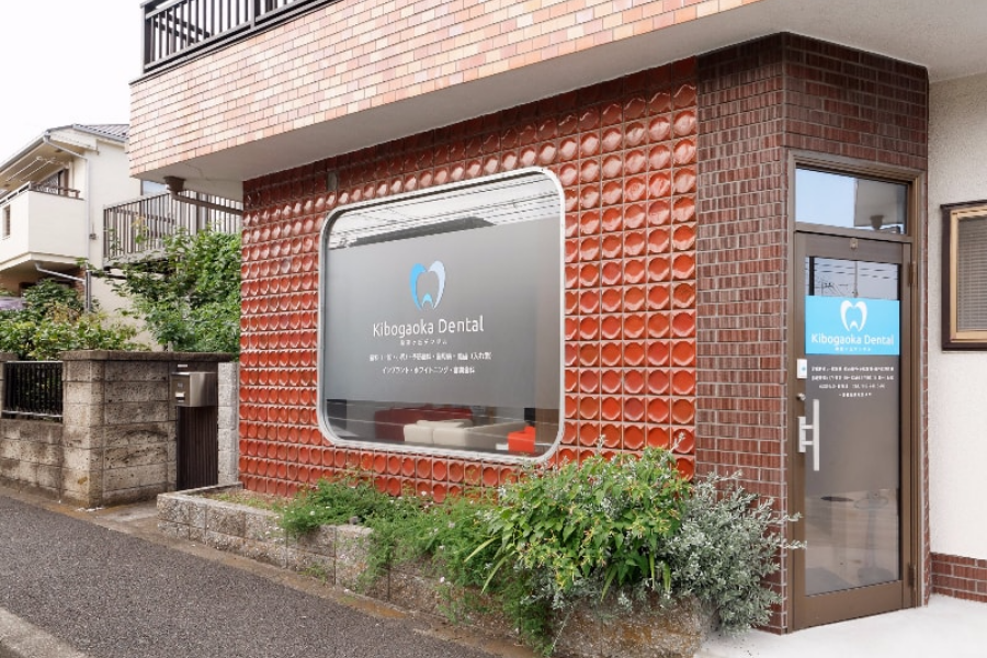 【希望ヶ丘駅より徒歩5分】あらゆる方に心地良い歯科空間「希望ヶ丘デンタル」