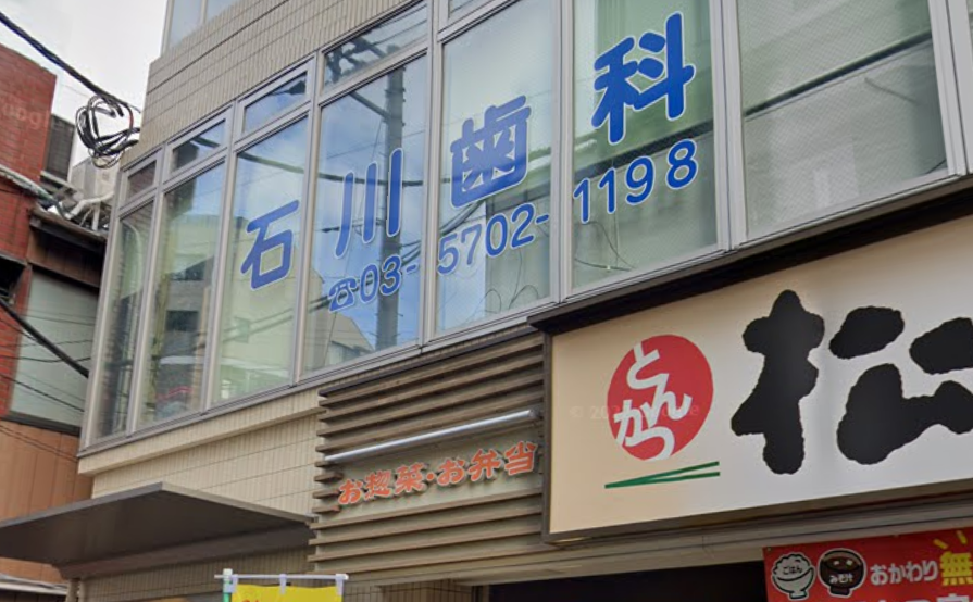 ①外観②入口③受付