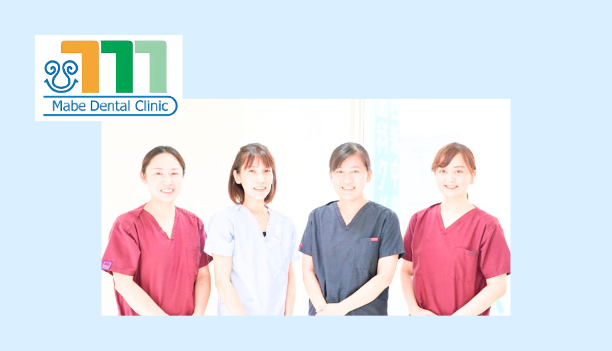 お子様の歯を守るやさしい診療