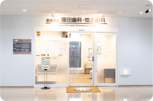 ①クリニック外観②診療チェア③マイクロスコープ