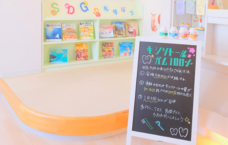 【妹背牛駅 徒歩7分】幅広い診療と丁寧なカウンセリングで安心を支える 梅原歯科医院